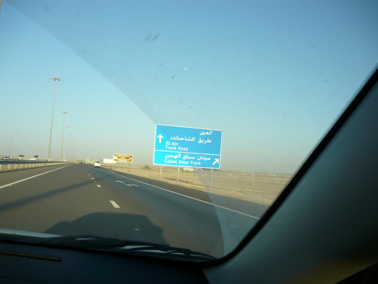 P1020800